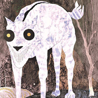 「犬」