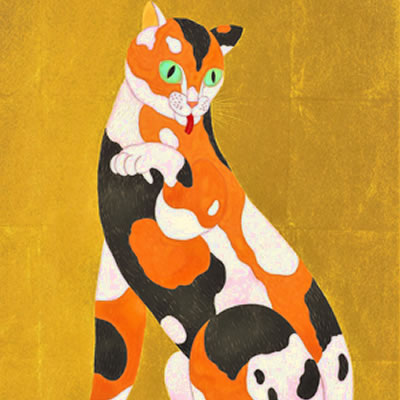 「三毛猫」