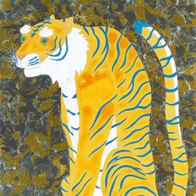 「虎」