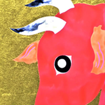 「牛」